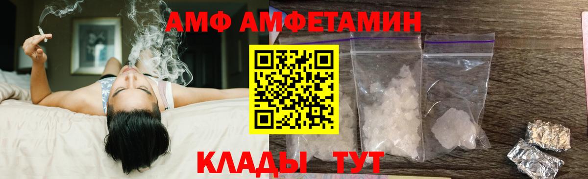 Меф кристаллы  НБОМе  Марихуана  Заречный  Метамфетамин  Гашиш  A-PVP СК   Вход с VPN 