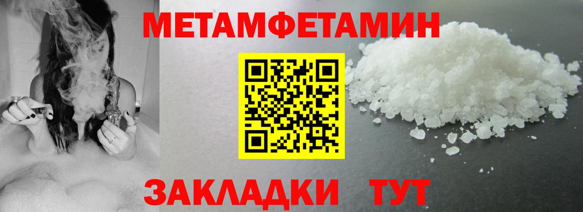 Заречный  АМФЕТАМИН 97%  Amphetamine  Вход с VPN 