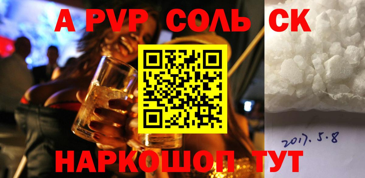 сколько стоит  Вход с VPN  Заречный  A-PVP СК КРИС  A PVP СК 