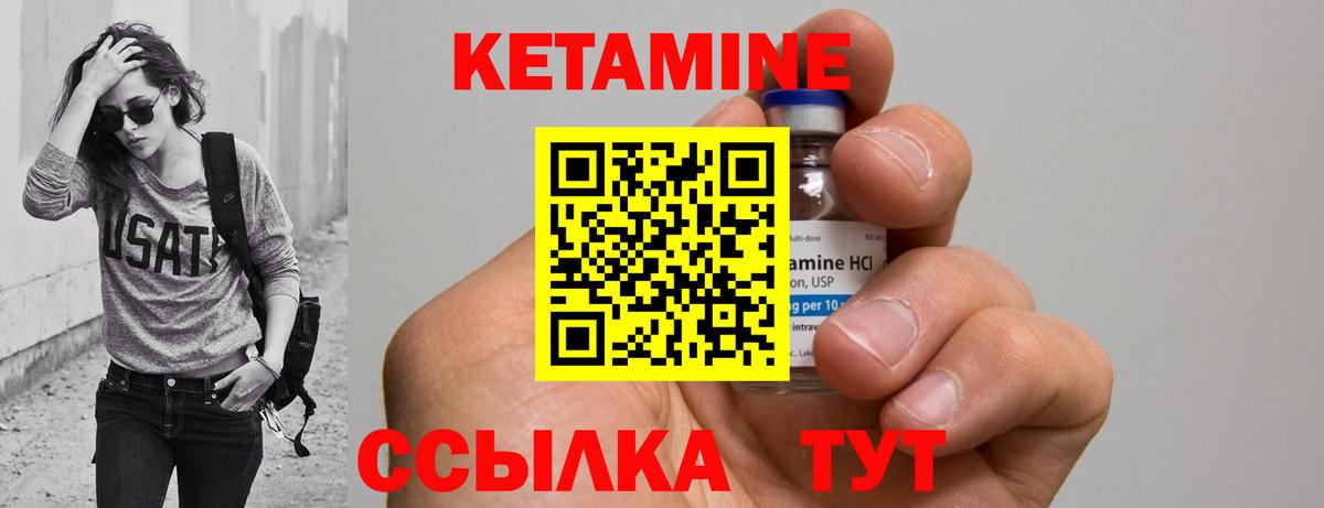 МЕГА онион  Вход с VPN  Заречный  Кетамин VHQ 