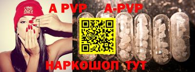 мяу мяу мука Новозыбков