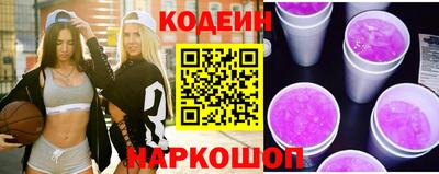мефедрон VHQ Новодвинск