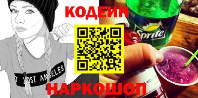 альфа пвп VHQ Обь