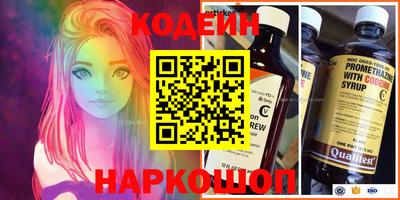 мефедрон VHQ Новодвинск