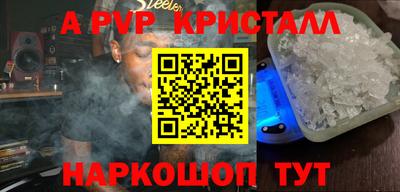 мефедрон VHQ Новодвинск