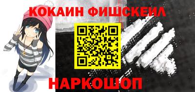 мефедрон VHQ Новодвинск