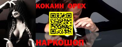 мяу мяу мука Новозыбков