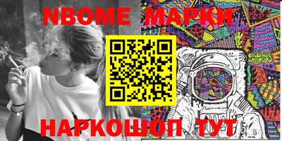 альфа пвп VHQ Обь