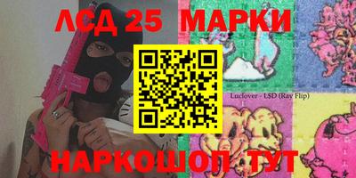 мяу мяу мука Новозыбков