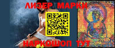 мяу мяу мука Новозыбков