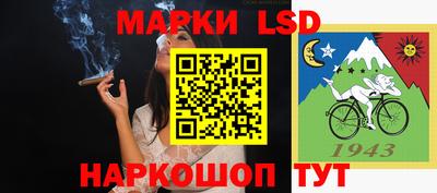 мяу мяу мука Новозыбков
