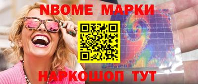 мефедрон VHQ Новодвинск