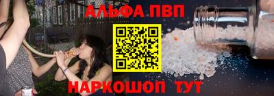 мяу мяу мука Новозыбков