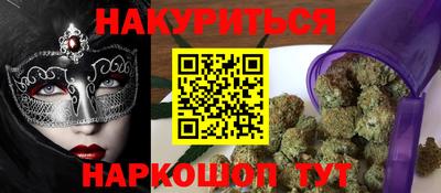 мяу мяу мука Новозыбков