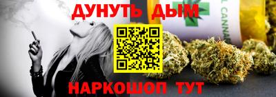 мефедрон VHQ Новодвинск