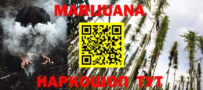 мяу мяу мука Новозыбков