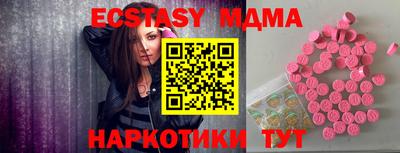 мяу мяу мука Новозыбков