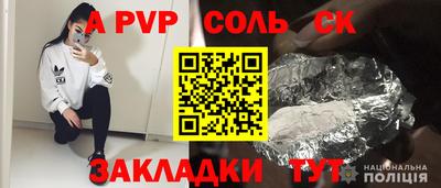 мефедрон VHQ Новодвинск