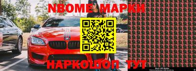 мяу мяу мука Новозыбков