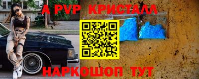 мефедрон VHQ Новодвинск