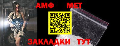 мяу мяу мука Новозыбков