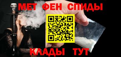 мефедрон VHQ Новодвинск
