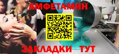 мефедрон VHQ Новодвинск