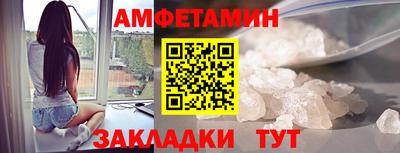 мефедрон VHQ Новодвинск