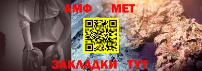 мяу мяу мука Новозыбков