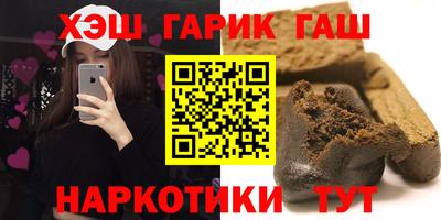 мефедрон VHQ Новодвинск