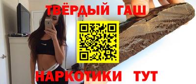 мяу мяу мука Новозыбков