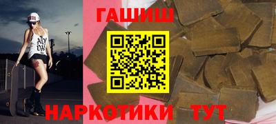 мефедрон VHQ Новодвинск