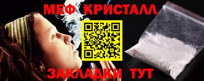 прущая мука Обнинск