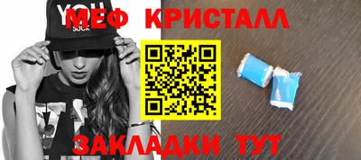 дмт Новокубанск
