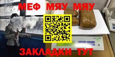 кокаин перу Нягань