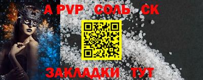 кокаин перу Нягань