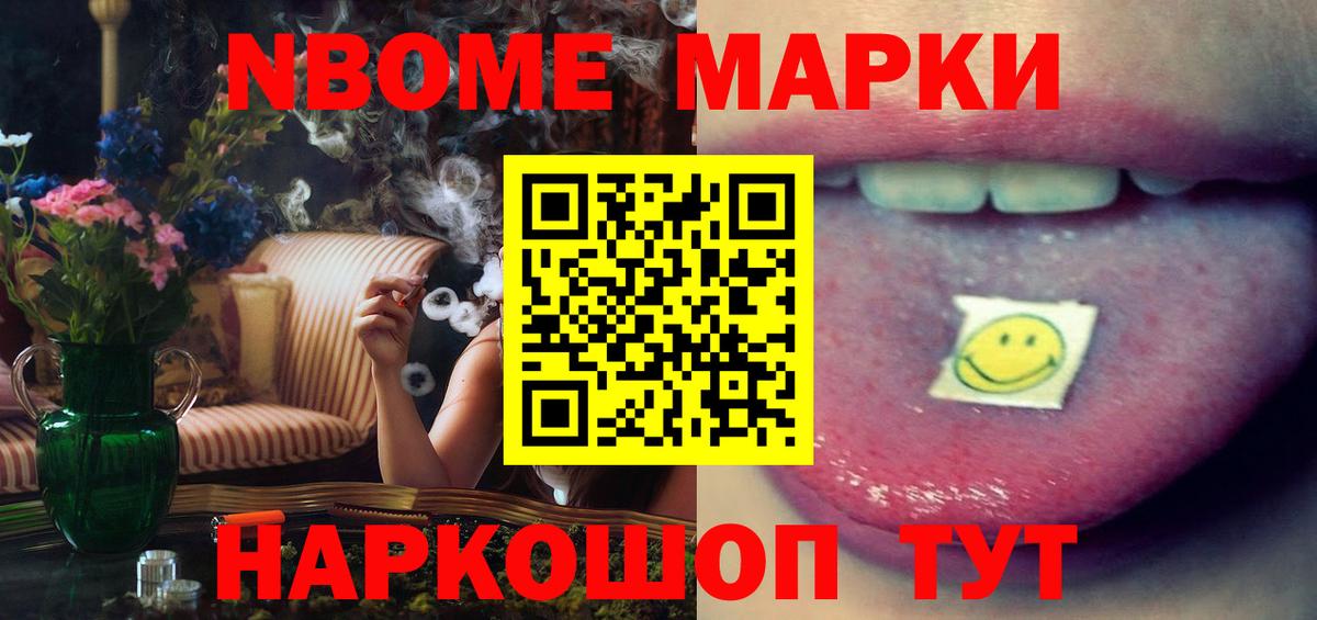 OMG как войти  Вход с VPN  Заречный  ЛСД экстази кислота 
