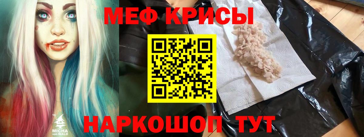 Заречный  МЯУ-МЯУ VHQ  МЕФ  МЯУ-МЯУ VHQ  Вход с VPN 