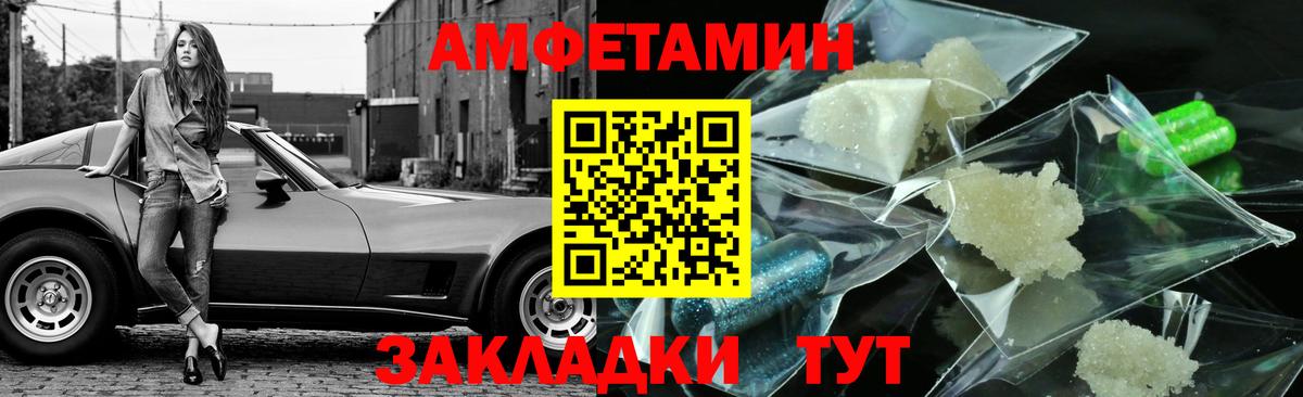 МЕТАМФЕТАМИН винт  Вход с VPN  Заречный  МЕТАМФЕТАМИН винт 