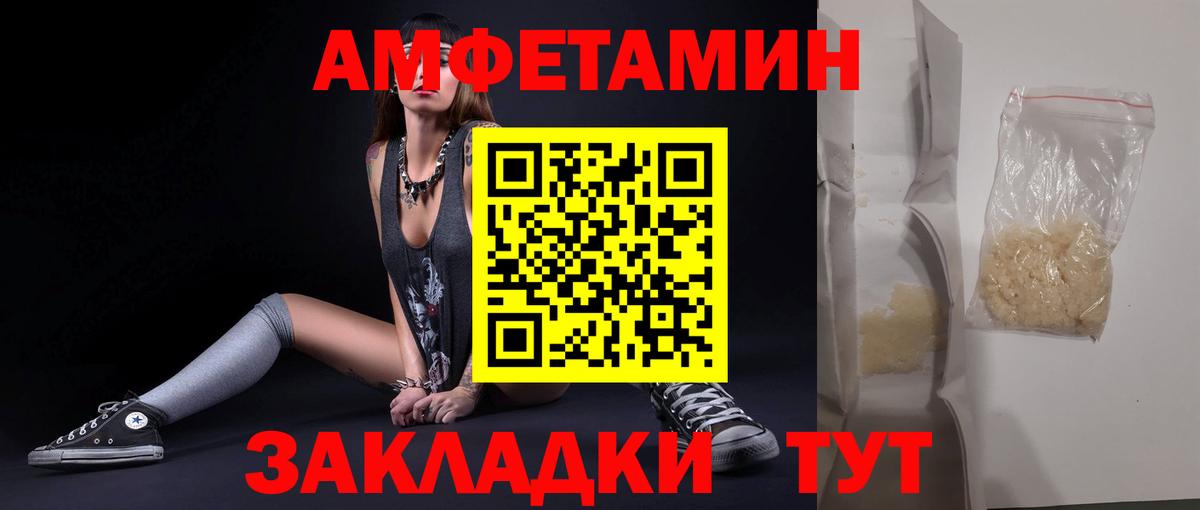 Первитин витя Заречный