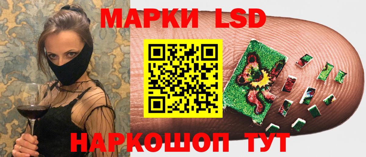 Марки N-bome 1500мкг  Вход с VPN  Заречный 
