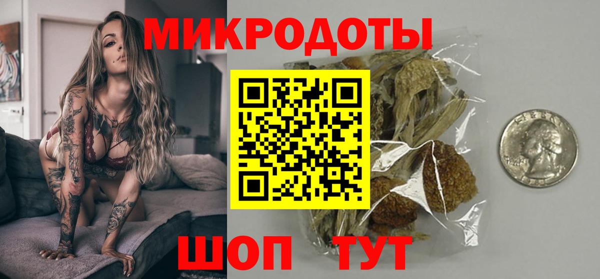 Галлюциногенные грибы Psilocybine cubensis  Псилоцибиновые грибы Magic Shrooms  Вход с VPN  Заречный 