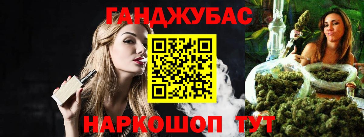 Канабис SATIVA & INDICA Заречный