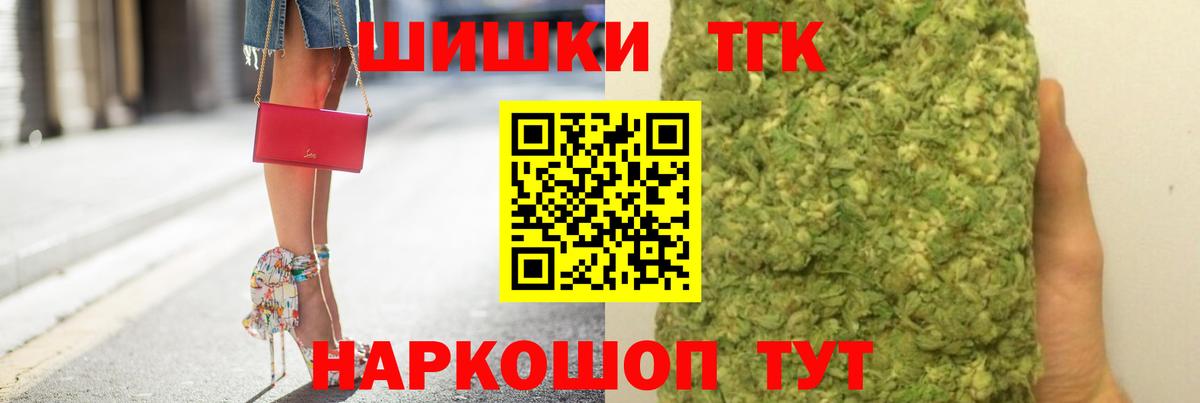 Заречный  Конопля Bruce Banner  Бошки марихуана THC 21%  Бошки марихуана план  Вход с VPN 